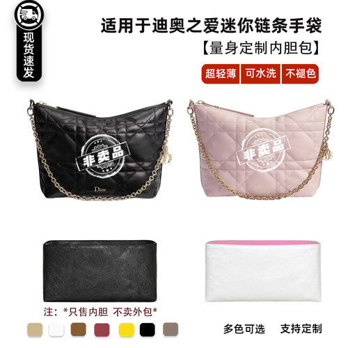 之爱迷你链条手袋内胆包轻薄