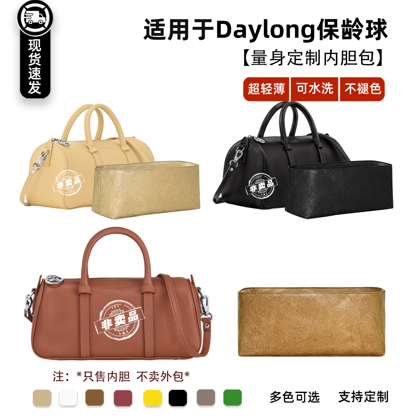daylong波士顿内胆包保龄球内袋