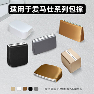 宛乐适用于爱马仕Picotin/lindy/Birkin/kelly/evelyne定型包撑枕