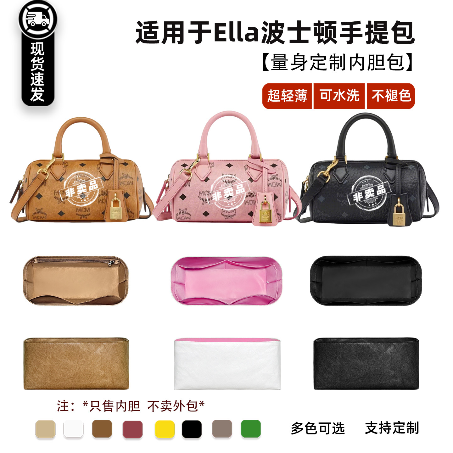 Ella波士顿手提内胆包杜邦纸轻薄