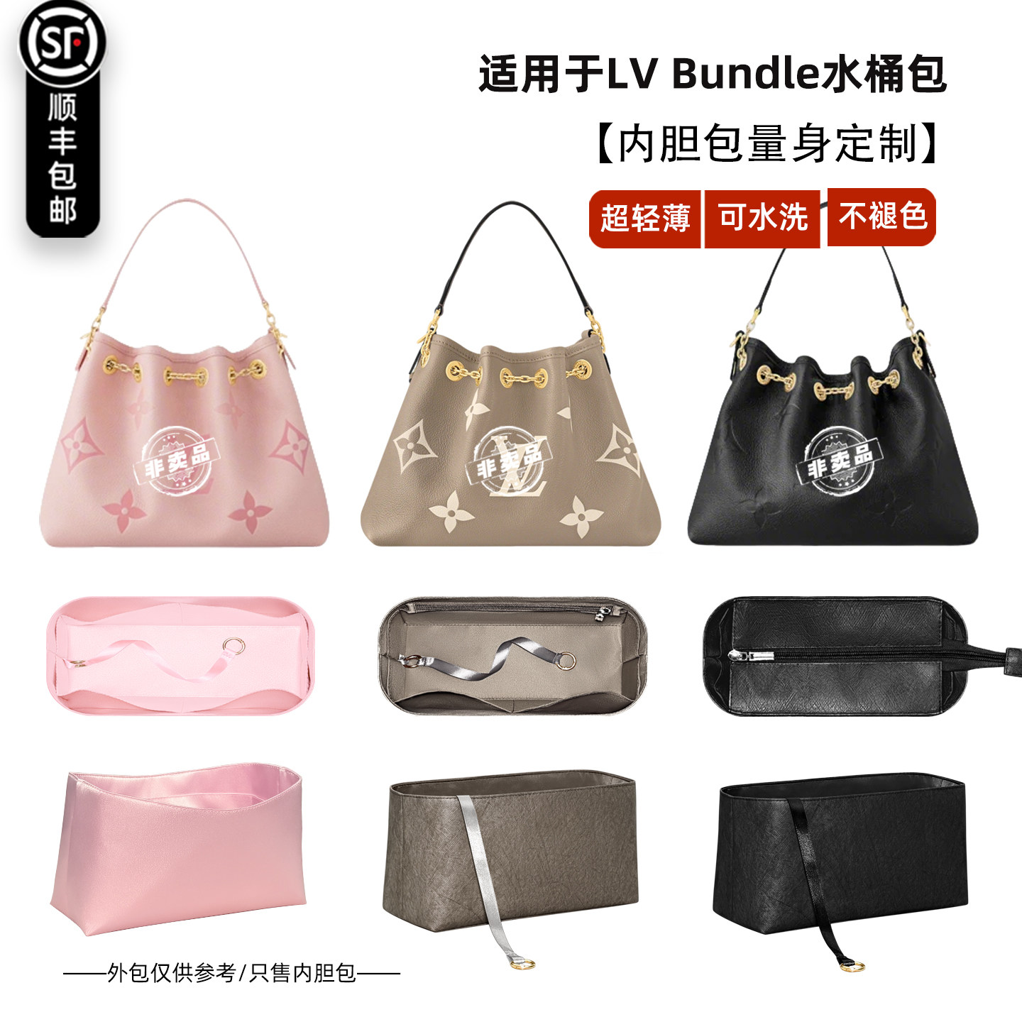 Bundle草莓云朵超轻薄内胆包