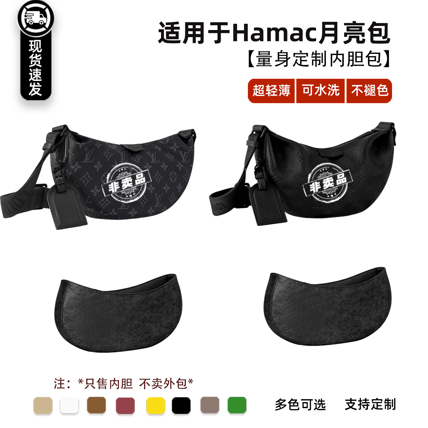 月亮包内胆包HOBO月牙包