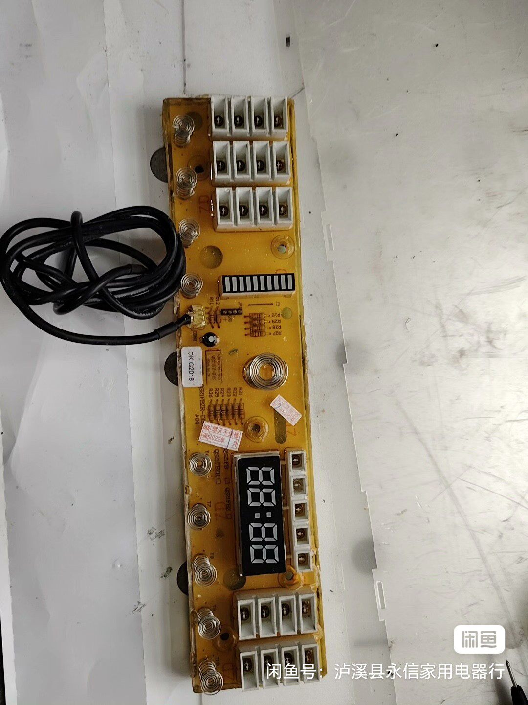 荣事达幸福久久洗衣机XQB100-500G电脑板显示电源控制主板QS21FZ