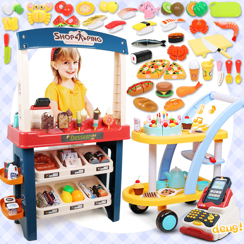 过家家儿童厨房做饭玩具工作台超市售货摊购物车收银机仿真冰淇淋