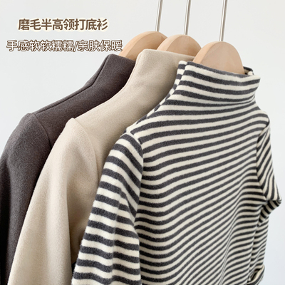 打底衫磨毛弹力保暖德绒内搭