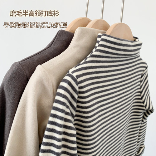 打底衫磨毛弹力保暖德绒内搭