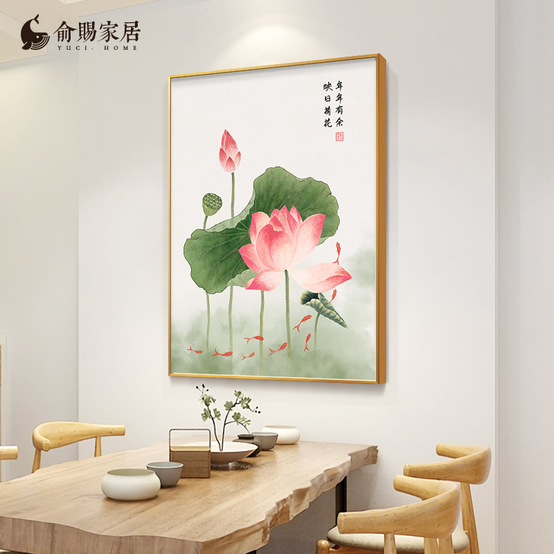 日式原木风餐厅装饰画荷花新中式玄关九鱼图挂画客厅背景墙画壁画图片