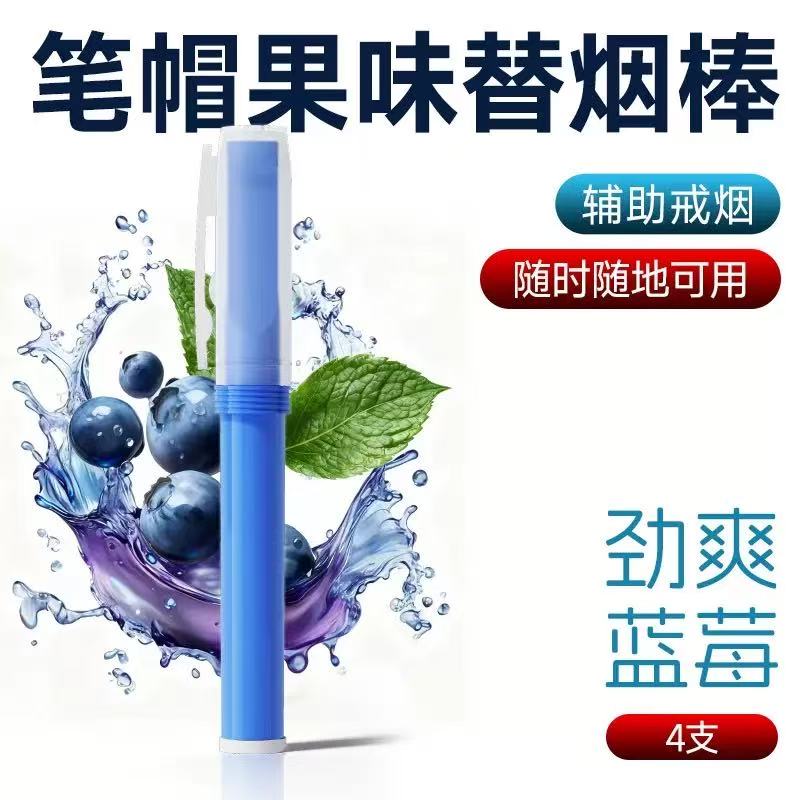旋转替烟棒过滤烟嘴果味