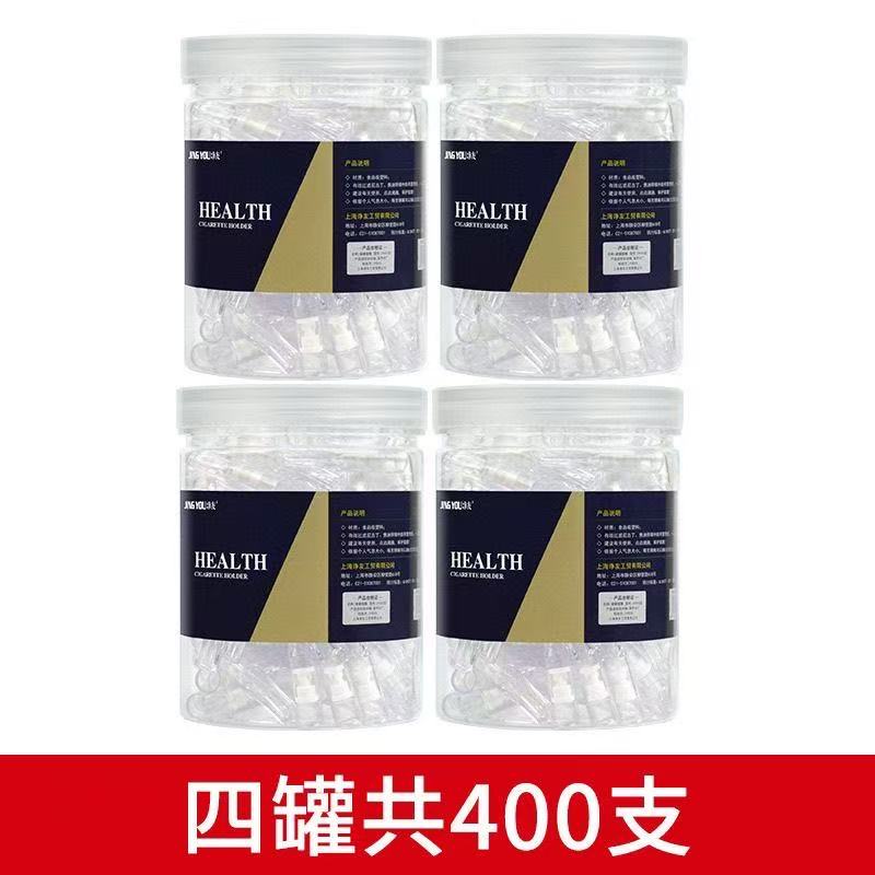 净友450光装过滤嘴一次性