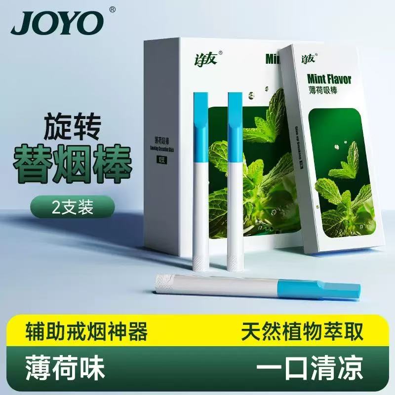 薄荷棒烟嘴假烟模型一次性烟嘴