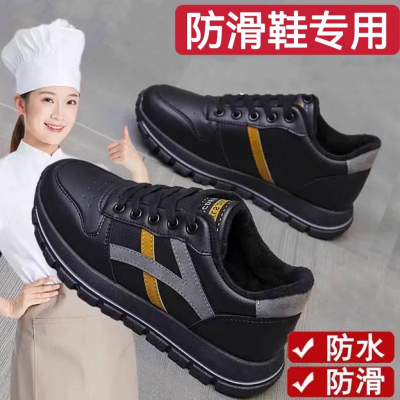 超轻工作鞋女春秋厨房皮面防水防滑黑色运动单皮鞋上班不累脚软底