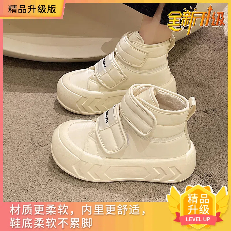 厚底羽绒鞋加绒雪地靴棉鞋高帮鞋