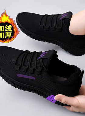 加绒保暖休闲运动防滑软底工作鞋
