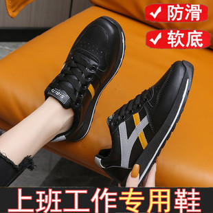 不累脚黑色工鞋 加绒阿甘鞋 防水防滑秋冬 女皮面二棉鞋 老北京运动鞋