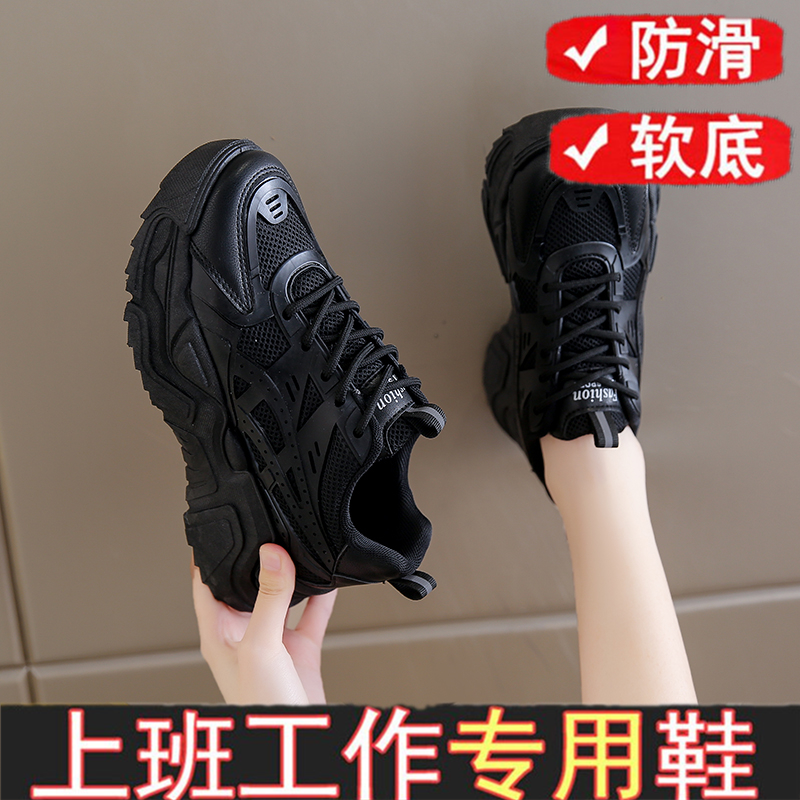 全黑色老爹鞋底防滑舒适工作鞋