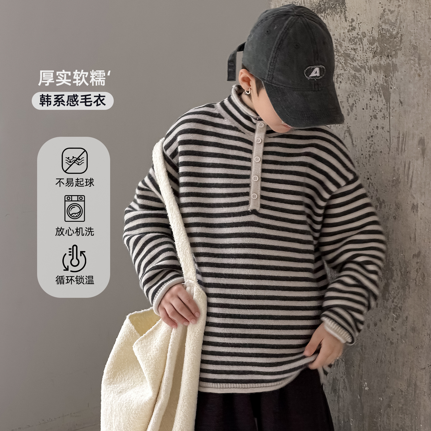 男童毛衣秋冬款2025儿童冬季针织衫中大童冬装男孩加厚打底上衣潮