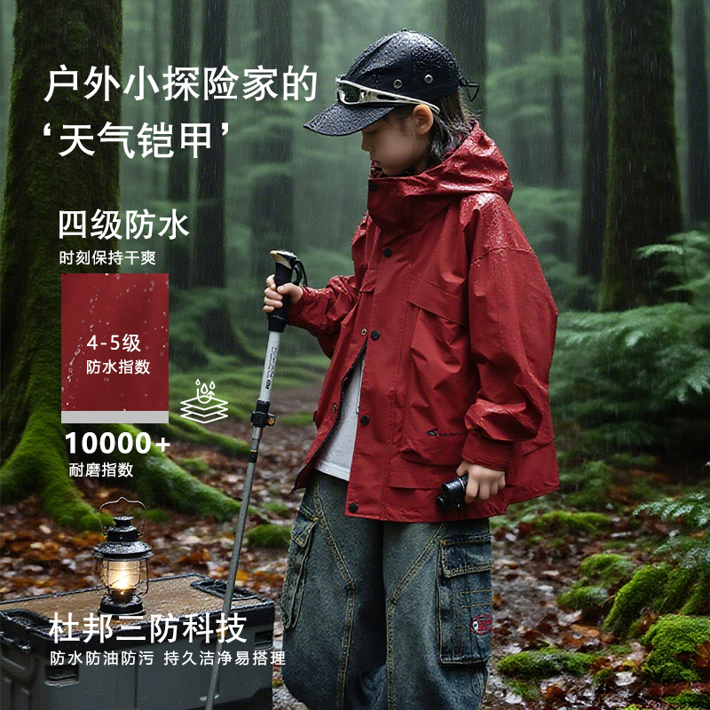 男童冲锋衣外套春秋款2025新款中大儿童秋装上衣酷帅炸街秋季风衣