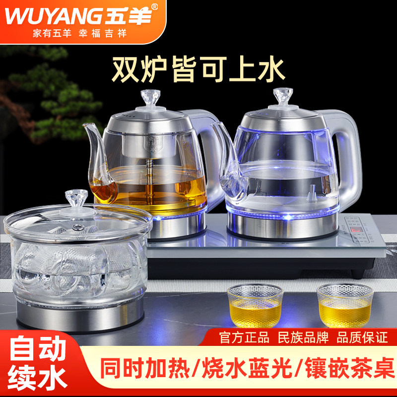 全自动底部上水电热烧水壶双上水电热水壶