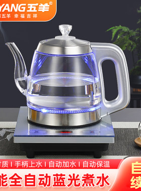 品牌正品多功能上水多段调节控温