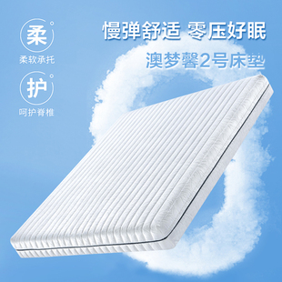 全拆式天鹅绒外套软硬适中记忆绵酷布独立袋装弹簧床垫静音抗干扰