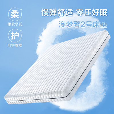 静音抗干扰零压酷布弹簧