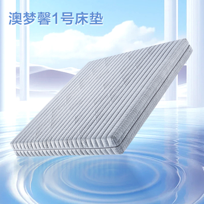 加硬护脊床垫酷布独立袋装弹簧