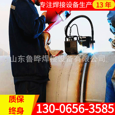 供应管道数控自动焊机小车海德瑞