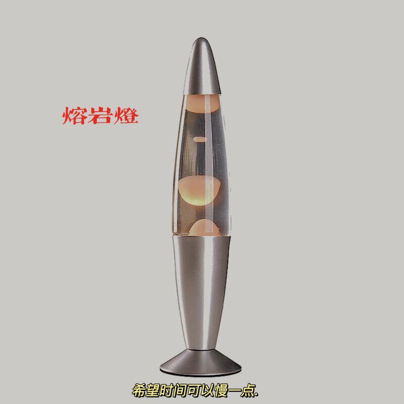火山熔岩灯水母灯创意客厅治愈系