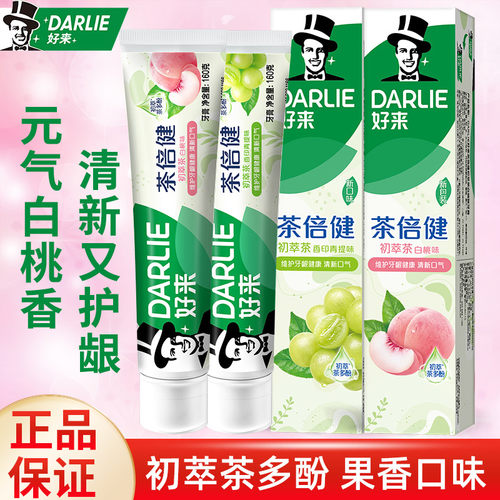 好来茶倍健白桃味牙膏清新口气