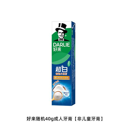 好来190g含氟牙膏清新口气