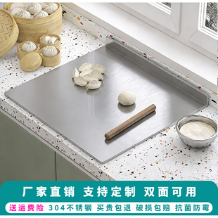 304不锈钢双面厨房砧板切菜板揉面板烘焙案板食品级抗菌防霉菜板