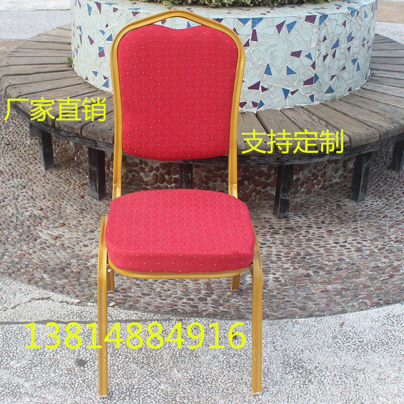 将军椅酒店椅饭店椅婚礼宴会椅 贵宾会议椅 皇冠椅 专用酒楼椅子
