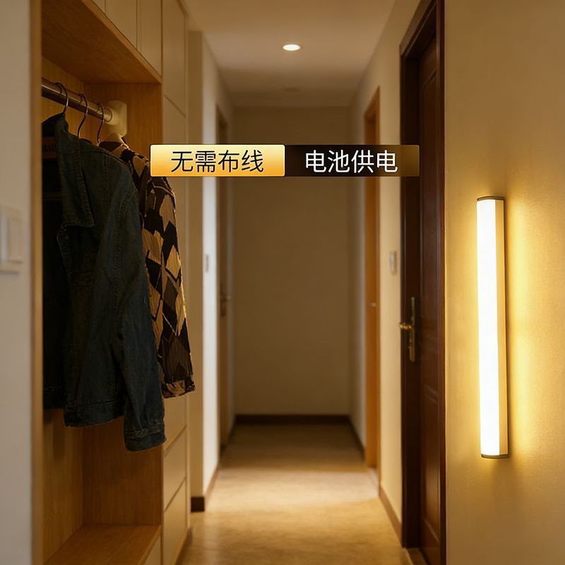 LED智能人体感应暖黄暖光白光充电磁吸灯人走灯灭夜用过道小夜灯图片