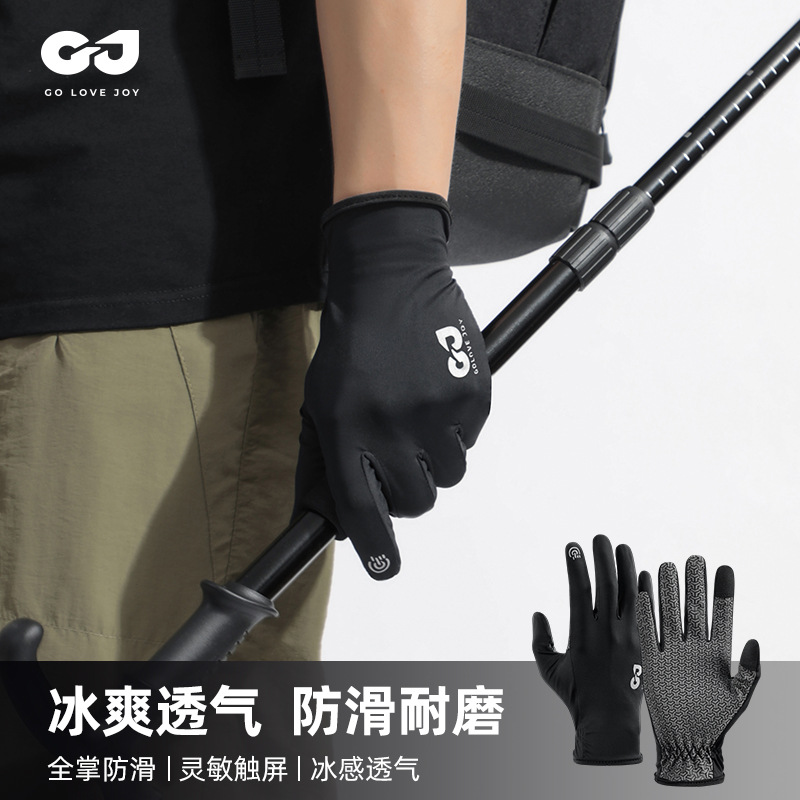 戶外登山徒步觸屏手套夏季運動冰