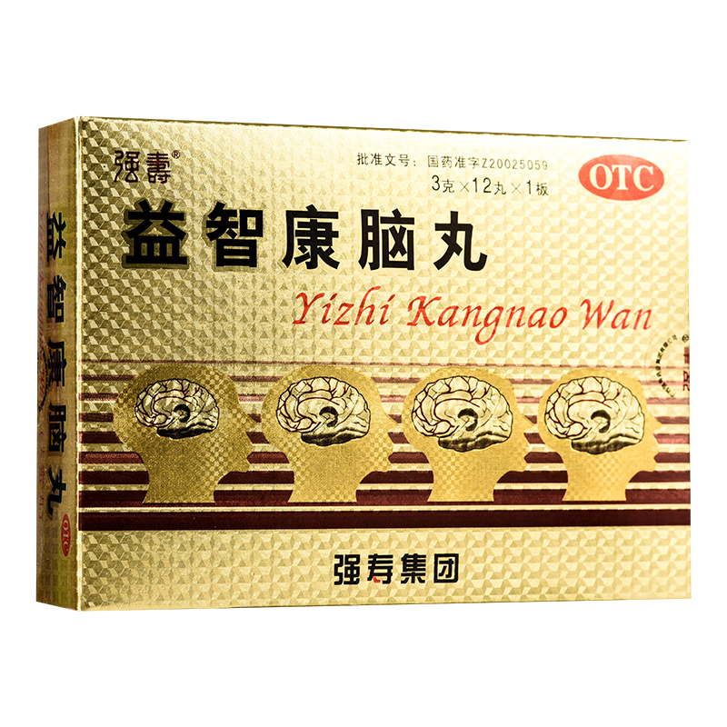 强寿 益智康脑丸12丸益脾健脑生髓健忘头昏腰酸软