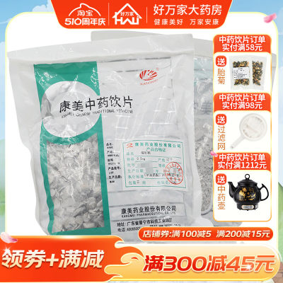 包邮煅牡蛎中药材500克/袋康美