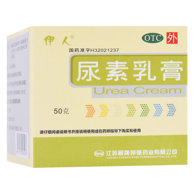 【伊人】尿素乳膏10%*50g*1瓶/盒手足皲裂手癣体癣脚后跟干裂真菌感染