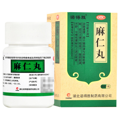 【诺得胜】麻仁丸30g*1瓶/盒润肠通便腹胀通便发热便秘