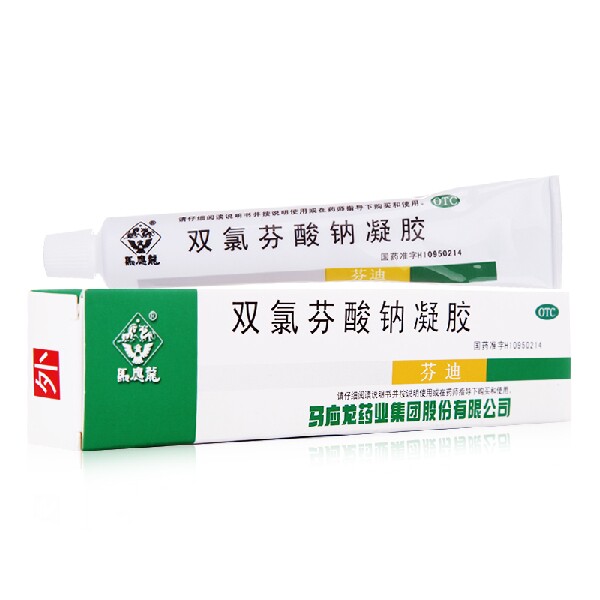 马应龙 双氯芬酸钠凝胶20g 缓解肌肉软组织疼痛扭伤劳损