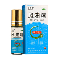 金芳来 风油精 3ml*1瓶/盒