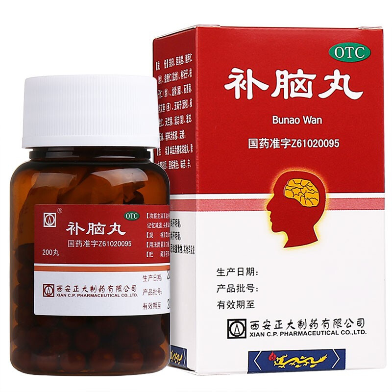 【正大】补脑丸150mg*200丸/盒健忘耳鸣失眠头晕耳鸣失眠症