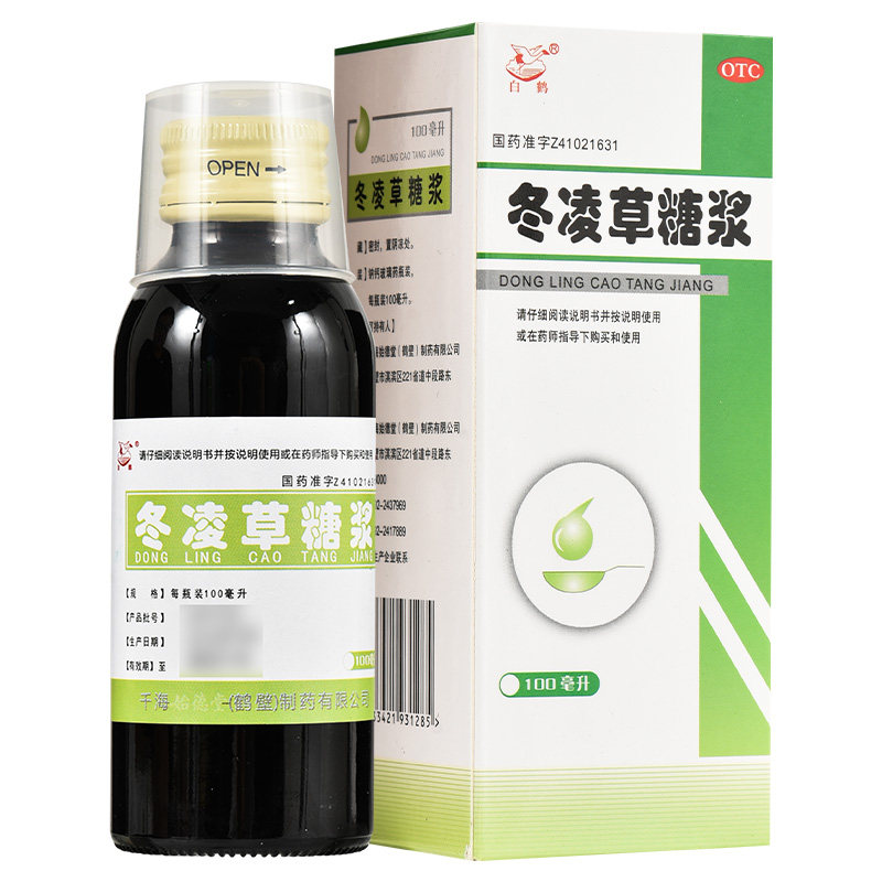 白鹤始德堂冬凌草糖浆100ml 清热解毒慢性扁桃体炎咽炎喉炎口腔炎