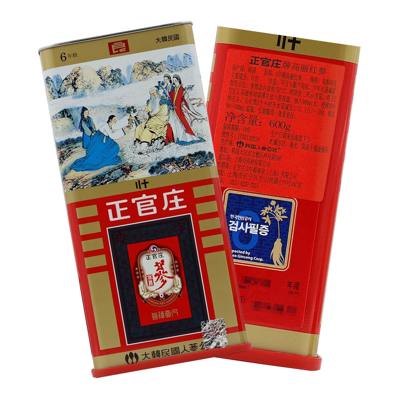 正官庄高丽红参良参600克*20支/盒包邮中药材店铺