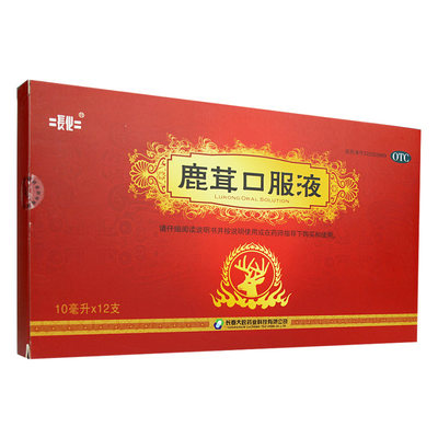 【长化】鹿茸口服液10ml*12支/盒