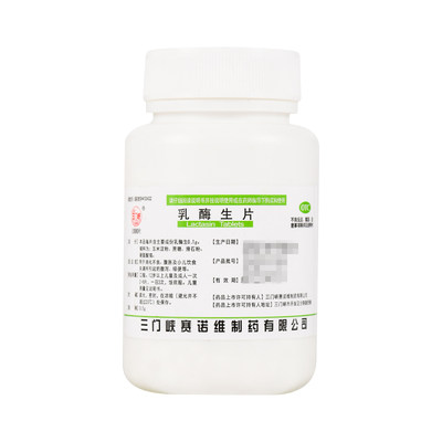 【三门峡】乳酶生片100mg*1000片/瓶腹泻消化不良腹胀小儿腹泻绿便