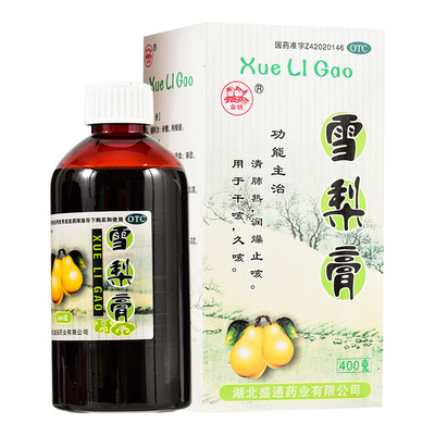 金桃 雪梨膏 400g/盒 清肺热 润燥止咳 干咳 久咳