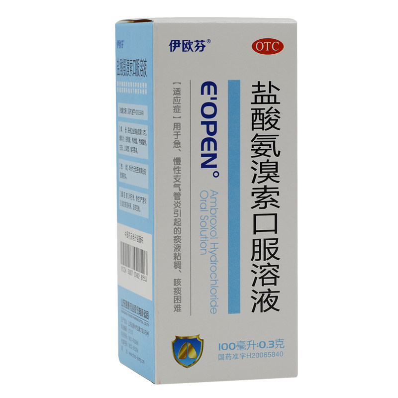 包邮】伊欧芬 盐酸氨溴索口服溶液100ml儿童急慢性支气管炎止咳嗽