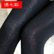 踩脚保暖秋裤 假透肉打底裤 女加绒加厚一体透亮七彩色高腰外穿大码