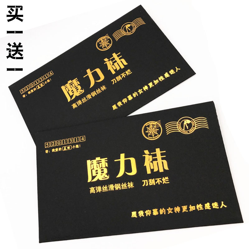 高弹丝滑韩版收腹瘦腿袜