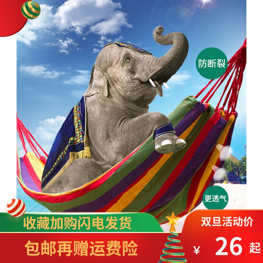 Hammock canvas Outdoor Swing adult Rollover Single Double student dorm Spring Sandy beach Lazy man Liftsin the Outdoor/Mountaineer/Camping/Travel Goods , Outdoor Furniture , Hammock  category - from Buy2taobao.com to provide professional Taobao agent buy service